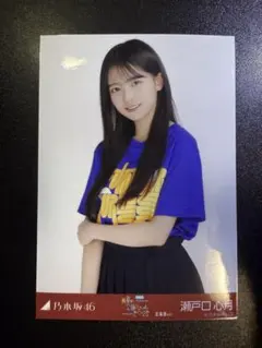 2025年最新】瀬戸口の人気アイテム - メルカリ