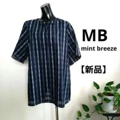【新品】MB mint breeze 半袖ブラウス チュニック 5Lのサムネイル