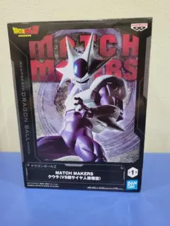 ドラゴンボールZ MATCH MAKERS クーラ　フィギュア