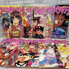 2026年最新】アニメディア 1997の人気アイテム - メルカリ