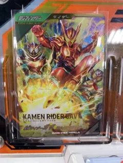 ガンバレジェンズ 仮面ライダーガヴ アメイジングミ SRパラレル