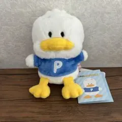 サンリオ　あひるのペックル　ぬいぐるみ