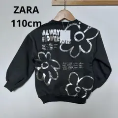 タグ付き★ZARA メタリックフォイルテキストスウェットシャツ110cm