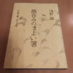 Item thumbnail for item 85906fbc-502f-491b-acdc-d9ab741c7c05