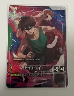 2026年最新】ヒイロ パラレルの人気アイテム - メルカリ