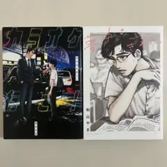 2025年最新】カラオケ行こ！の人気アイテム - メルカリ