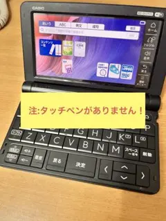 2026年最新】xd-sx4900の人気アイテム - メルカリ