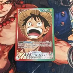 モンキー・D・ルフィ OP13-001