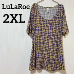LuLaRoe【2XL】幾何学模様 チュニック ワンピース 半袖 カジュアル