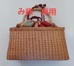 ☆専用☆　み様　専用　竹製かご