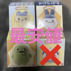たまごっち　おともだちどーる 3種セット売り！新品未開封品。のサムネイル