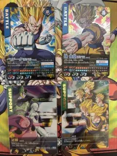 2026年最新】ドラゴンボールデータカードダス 4の人気アイテム - メルカリ
