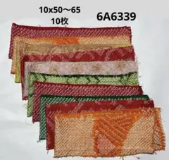 6A-6339 着物はぎれ　和柄　和布　総絞り　10x50〜65 、10枚