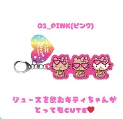 2025年最新】キティ日焼けレアの人気アイテム - メルカリ