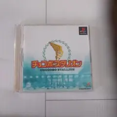 チョコボスタリオン PS1 ソフト