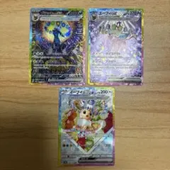 ポケモンカード　ブラッキーex sar エーフィex sar イーブイexのサムネイル