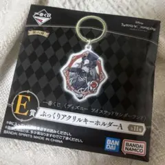 ツイステ　一番くじ　E賞　リドル・ローズハート　ぷっくりアクリルキーホルダー