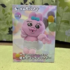 おぱんちゅうさぎ　ぬーどるストッパーフィギュア