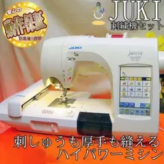 2025年最新】juki 刺繍データの人気アイテム - メルカリ
