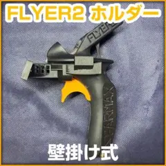 【新品未使用】FLYER-SR2【SPRAMAX】 Amazon.co.jp: FLYER-SR2 Flyer SR2 SPARMAX Cartridge Type Airbrush