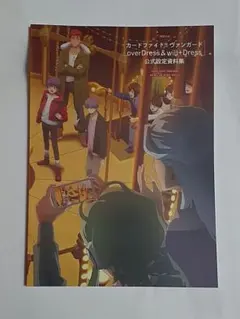 ヴァンガードoverDress&will+Dress 公式設定資料集 CLAMP - メルカリ