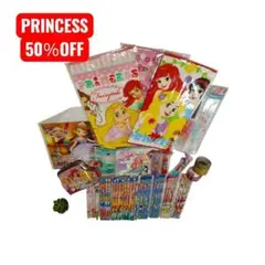 プリンセス文房具セット まとめ売り 50％OFF