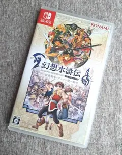 幻想水滸伝 switch
