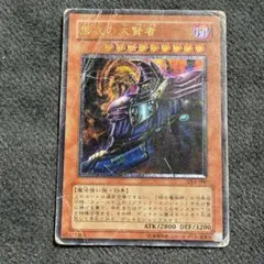 2026年最新】黒衣の大賢者レリーフの人気アイテム - メルカリ