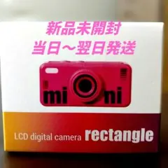 【ピンク】LCD digital camera rectangle ミニカメラ