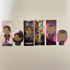 武知海青　千社札　セット