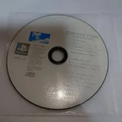 ぼくのなつやすみ & BOXER'S ROAD ディスク