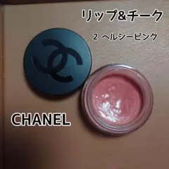 25年秋購入品 CHANEL リップ&チーク 2 ヘルシーピンク 残量8割のサムネイル