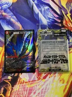 爆熱剣バトライ刃 爆熱DXバトライ武神