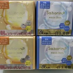 Saborino MEGA-Shot シートマスク 2種セットのサムネイル