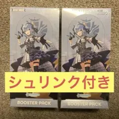 ホロライブ　ブルーミングレディアンス　10BOX シュリンク有 2025年最新】holoLive ブルーミングレディアンス boxの人気