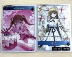 xrossstars クロススターズ クロスタ 英リサ