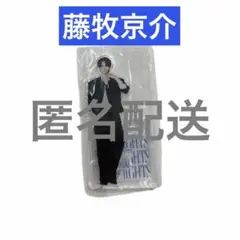 INI 藤牧京介 アクリルスタンド アクスタ - メルカリ