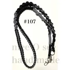 スマホショルダー　ストラップ　パラコード　ハンドメイド