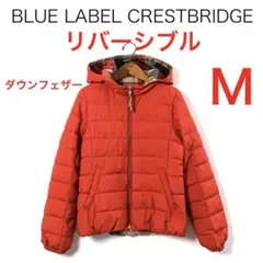 H4525-103ブルーレーベル　リバーシブルダウンフーディージャケット