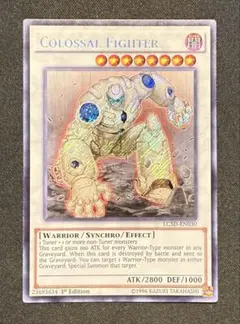 ギガンテックファイター 英語版 英語 シークレット 遊戯王