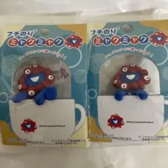 新品★フチのりミャクミャク2種セット★のりこけ&つかまり