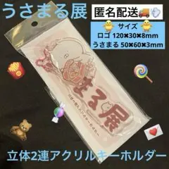 ソヨ様 リクエスト 2点 まとめ商品