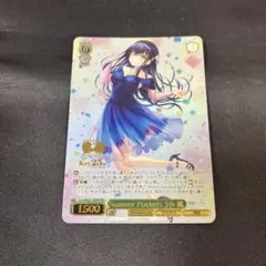 2026年最新】“夏の思い出” 鴎 spの人気アイテム - メルカリ