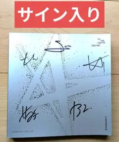TXT ESCAPE 直筆サイン入りCD TXT ESCAPE 直筆サイン入りCD TOMORROW X TOGETHER - TXT US限定
