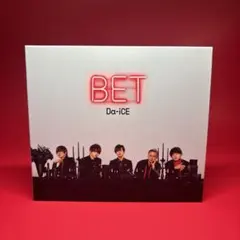 2025年最新】da-ice bet 初回限定盤の人気アイテム - メルカリ