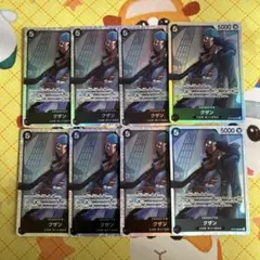 ワンピースカード クザン SR 8枚