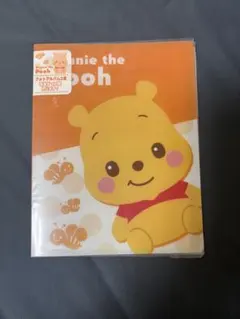 プーさん　フォトアルバム