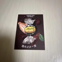 リンツ　ステッカー
