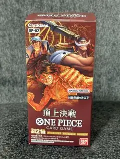 頂上決戦 box 未開封 テープ付き