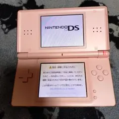 ニンテンドーDS Lite ノーブルピンク